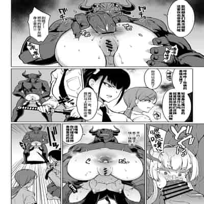 [Fan no Hitori] JK Taimabu Season 3 JK退魔部 Season3 [Chinese]