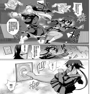 [Fan no Hitori] JK Taimabu Season 3 JK退魔部 Season3 [Chinese]