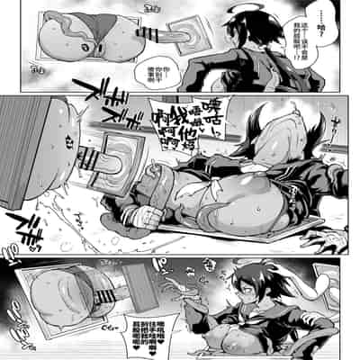 [Fan no Hitori] JK Taimabu Season 3 JK退魔部 Season3 [Chinese]