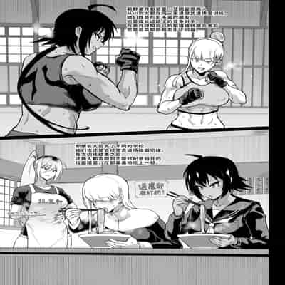 [Fan no Hitori] JK Taimabu Season 3 JK退魔部 Season3 [Chinese]