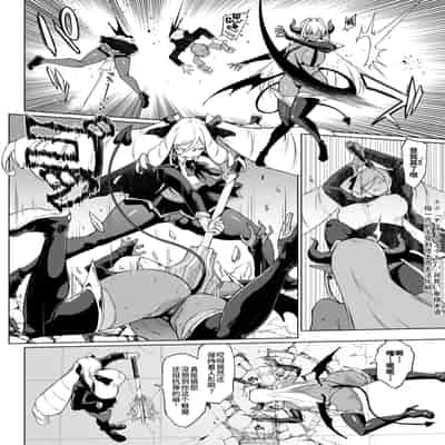 [Fan no Hitori] JK Taimabu Season 3 JK退魔部 Season3 [Chinese]