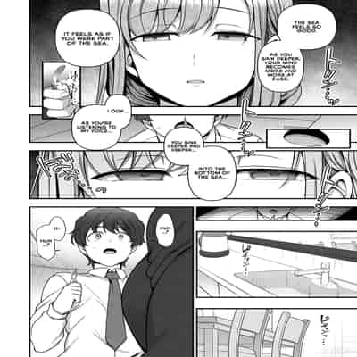 [Aiue Oka] Family Control Ch 1 (COMIC ExE 29) [English] [RedLantern] [Digital]
