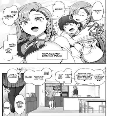[Aiue Oka] Family Control Ch 1 (COMIC ExE 29) [English] [RedLantern] [Digital]