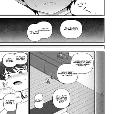[Aiue Oka] Family Control Ch 1 (COMIC ExE 29) [English] [RedLantern] [Digital]