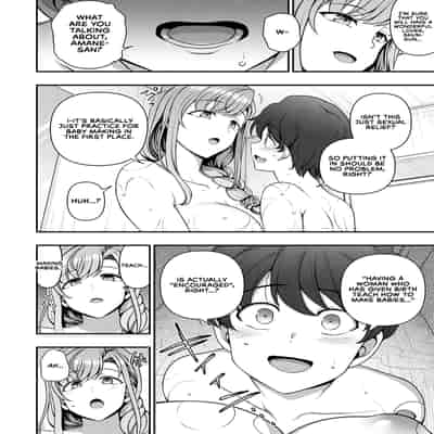 [Aiue Oka] Family Control Ch 1 (COMIC ExE 29) [English] [RedLantern] [Digital]