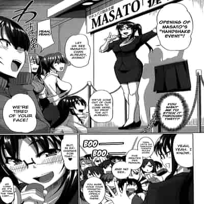 [Fue] Inma no Mikata! Succubi's Supporter! [English] [biribiri, Hennojin] [Decensored]