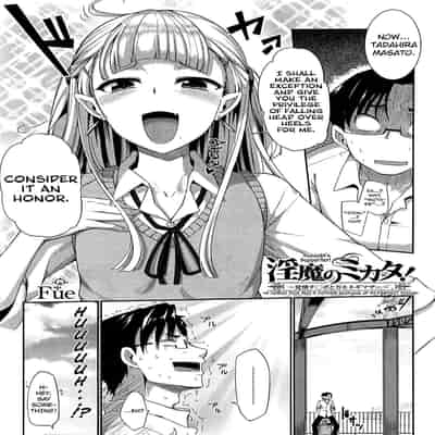 [Fue] Inma no Mikata! Succubi's Supporter! [English] [biribiri, Hennojin] [Decensored]