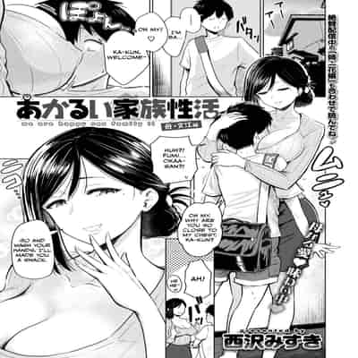 [Nishizawa Mizuki] Akarui Kazoku Seikatsu [English] [Otokonoko Scans]