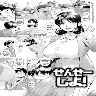 [Oltlo] Torokase Orgasm [English] [Decensored] [Digital]