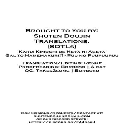 [Puu no Puupuupuu] Karui Kimochi de Heya ni Ageta Gal to Hamemakuri! [English] [SDTLs]