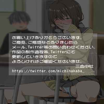 [Michinakaba (Arsenal)] Kanojo no Himegoto ~Suki ja nai Kedo Kimochi ii !~ [Chinese]