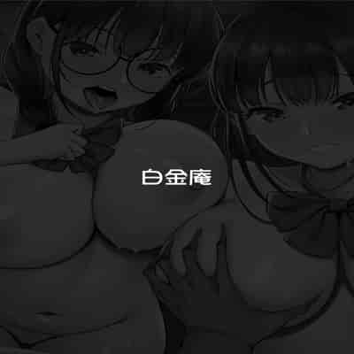 [Shiroganean (Chinpan)] Zen Mesuana wa Ore no Mono ~Sekaiichi Tsuyoi Osu no Nichijou~ [English] {Hennojin} [Digital]