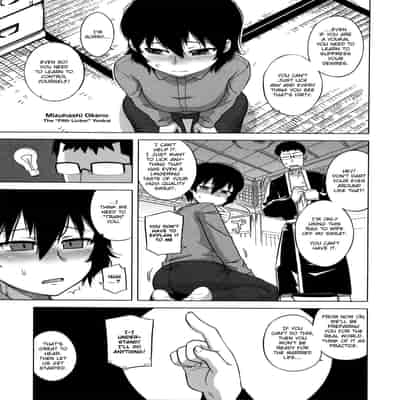 [Takatsu] Ou-sama Appli - King App [English]