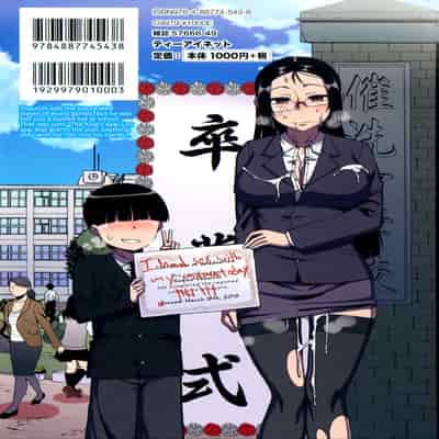 [Takatsu] Ou-sama Appli - King App [English]