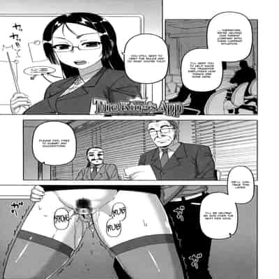 [Takatsu] Ou-sama Appli - King App [English]