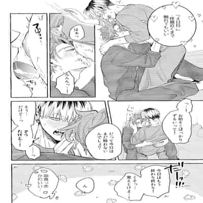 (J GARDEN54) [Ura Roji (Akira Roji)] skip run!run!run! (Omae no Hou ga Kawaii Kuse ni)