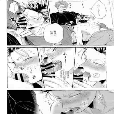 (J GARDEN54) [Ura Roji (Akira Roji)] skip run!run!run! (Omae no Hou ga Kawaii Kuse ni)