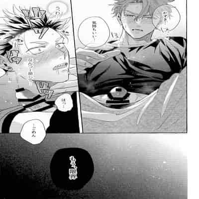 (J GARDEN54) [Ura Roji (Akira Roji)] skip run!run!run! (Omae no Hou ga Kawaii Kuse ni)