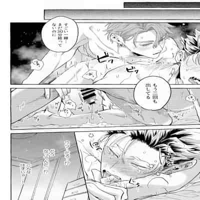 (J GARDEN54) [Ura Roji (Akira Roji)] skip run!run!run! (Omae no Hou ga Kawaii Kuse ni)