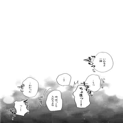 (J GARDEN54) [Ura Roji (Akira Roji)] skip run!run!run! (Omae no Hou ga Kawaii Kuse ni)