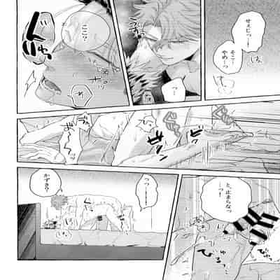 (J GARDEN54) [Ura Roji (Akira Roji)] skip run!run!run! (Omae no Hou ga Kawaii Kuse ni)