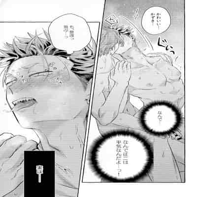 (J GARDEN54) [Ura Roji (Akira Roji)] skip run!run!run! (Omae no Hou ga Kawaii Kuse ni)