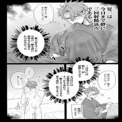 (J GARDEN54) [Ura Roji (Akira Roji)] skip run!run!run! (Omae no Hou ga Kawaii Kuse ni)