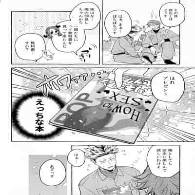 (J GARDEN54) [Ura Roji (Akira Roji)] skip run!run!run! (Omae no Hou ga Kawaii Kuse ni)