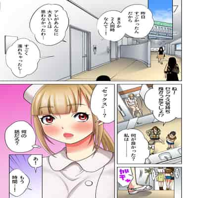 [Komatsubara Kumamochi] Ore dake no Harem Seikatsu