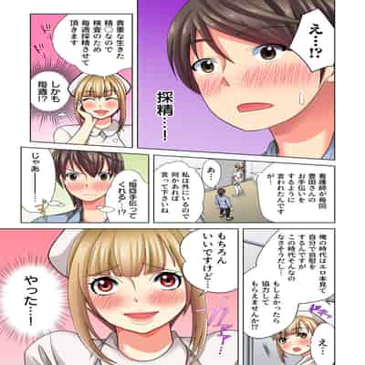 [Komatsubara Kumamochi] Ore dake no Harem Seikatsu