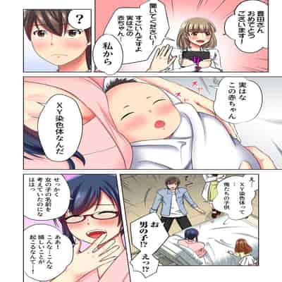 [Komatsubara Kumamochi] Ore dake no Harem Seikatsu