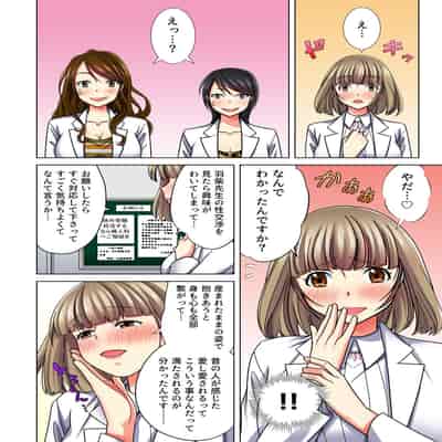 [Komatsubara Kumamochi] Ore dake no Harem Seikatsu