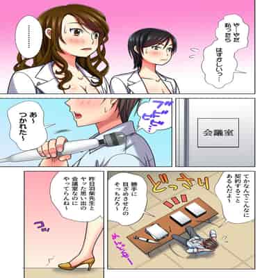 [Komatsubara Kumamochi] Ore dake no Harem Seikatsu