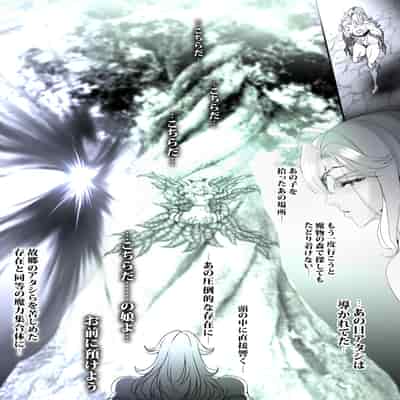 [sad co (Sadokko)] Gyakushuu Slave 5