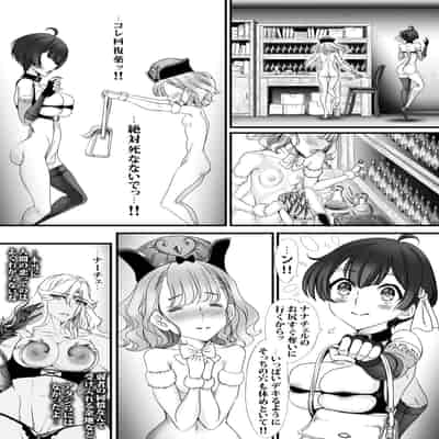 [sad co (Sadokko)] Gyakushuu Slave 5