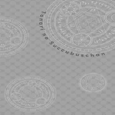 [Derauea] Tonari no Succubus-chan [Digital]