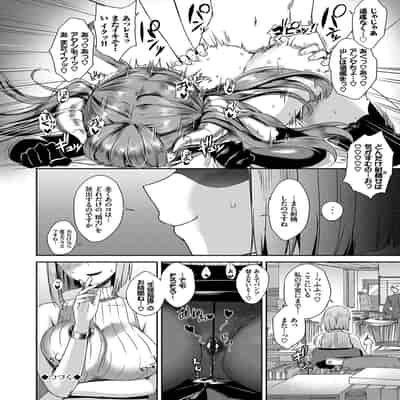 [Derauea] Tonari no Succubus-chan [Digital]