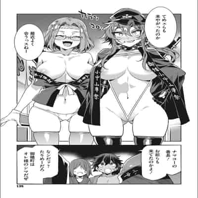 [Mizuryu Kei] Teisou Kannen Zero no Onna Tomodachi [with FANZA Limited Bonus]