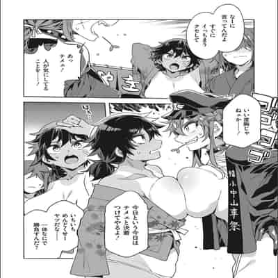 [Mizuryu Kei] Teisou Kannen Zero no Onna Tomodachi [with FANZA Limited Bonus]