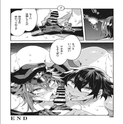 [Mizuryu Kei] Teisou Kannen Zero no Onna Tomodachi [with FANZA Limited Bonus]