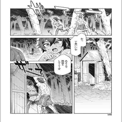 [Mizuryu Kei] Teisou Kannen Zero no Onna Tomodachi [with FANZA Limited Bonus]