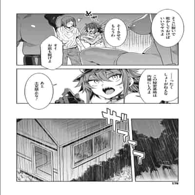 [Mizuryu Kei] Teisou Kannen Zero no Onna Tomodachi [with FANZA Limited Bonus]