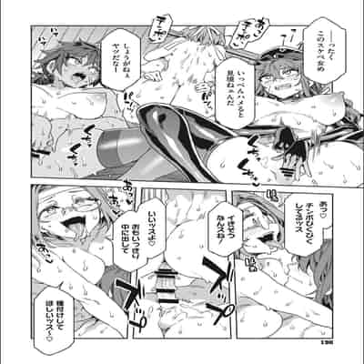 [Mizuryu Kei] Teisou Kannen Zero no Onna Tomodachi [with FANZA Limited Bonus]