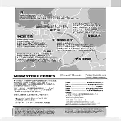 [Mizuryu Kei] Teisou Kannen Zero no Onna Tomodachi [with FANZA Limited Bonus]