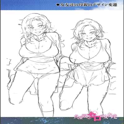 [Mizuryu Kei] Teisou Kannen Zero no Onna Tomodachi [with FANZA Limited Bonus]