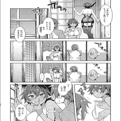 [Mizuryu Kei] Teisou Kannen Zero no Onna Tomodachi [with FANZA Limited Bonus]