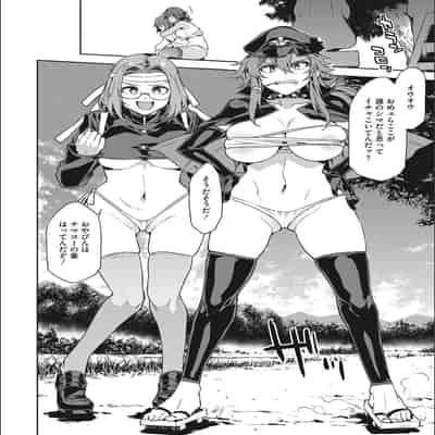 [Mizuryu Kei] Teisou Kannen Zero no Onna Tomodachi [with FANZA Limited Bonus]