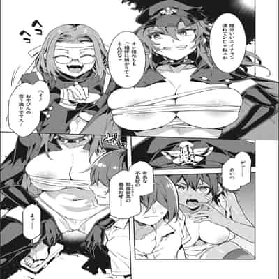 [Mizuryu Kei] Teisou Kannen Zero no Onna Tomodachi [with FANZA Limited Bonus]