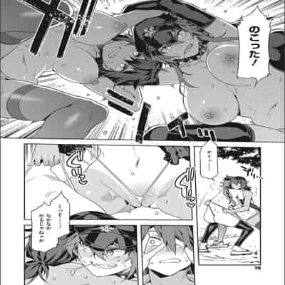 [Mizuryu Kei] Teisou Kannen Zero no Onna Tomodachi [with FANZA Limited Bonus]