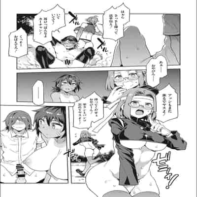 [Mizuryu Kei] Teisou Kannen Zero no Onna Tomodachi [with FANZA Limited Bonus]